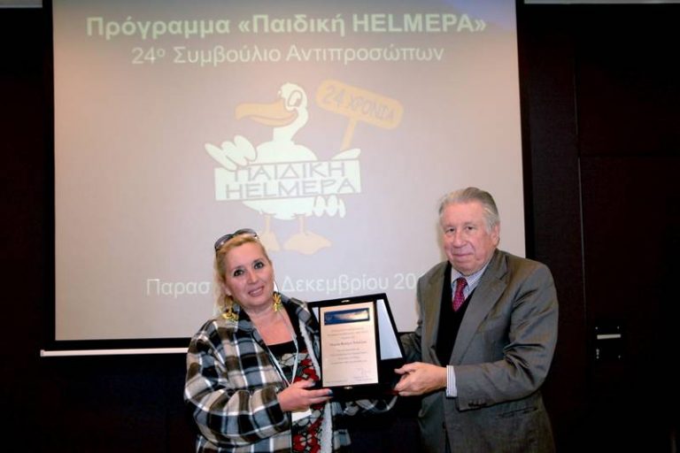 Ο Δρ. Γ. Γράτσος επιδίδει αναμνηστική πλακέτα στην κα Μ. Τσιαλέρα
