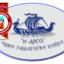 ΕΚΔΗΛΩΣΗ & ΜΠΑΖΑΡ ΤΟΥ ΣΩΜΑΤΕΙΟΥ «Η ΑΡΓΩ»
